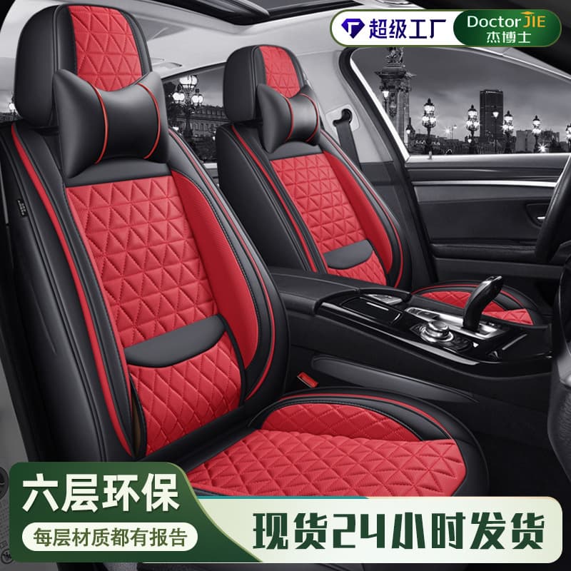 Dr. J&T Car Seat Cushions with Lumbar Support and Wings, Five-Seater All-Seater Seat Covers, Full Coverage, Nappa Leather, Breathable and Cooling Cushions