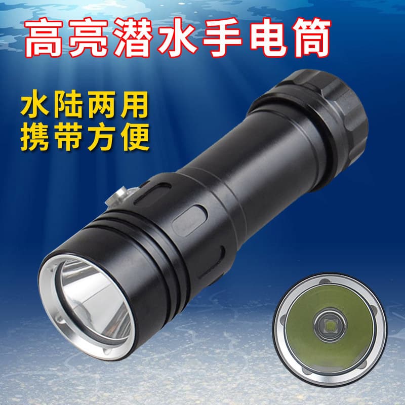 Aluminum Alloy Diving Flashlight L2 Strong Light Dive Lighting Lamp Dive Compensation Light LED Power Display Emergency Search