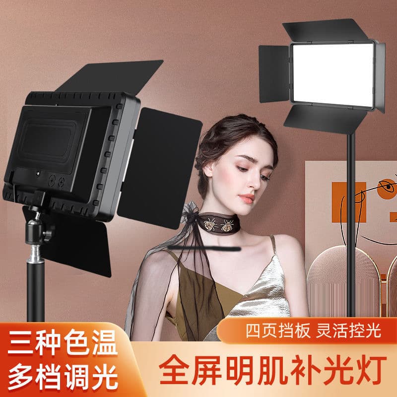 10-inch flat panel light 12-inch barn doors square light photography video LED live streaming beauty full screen 17-inch square fill light