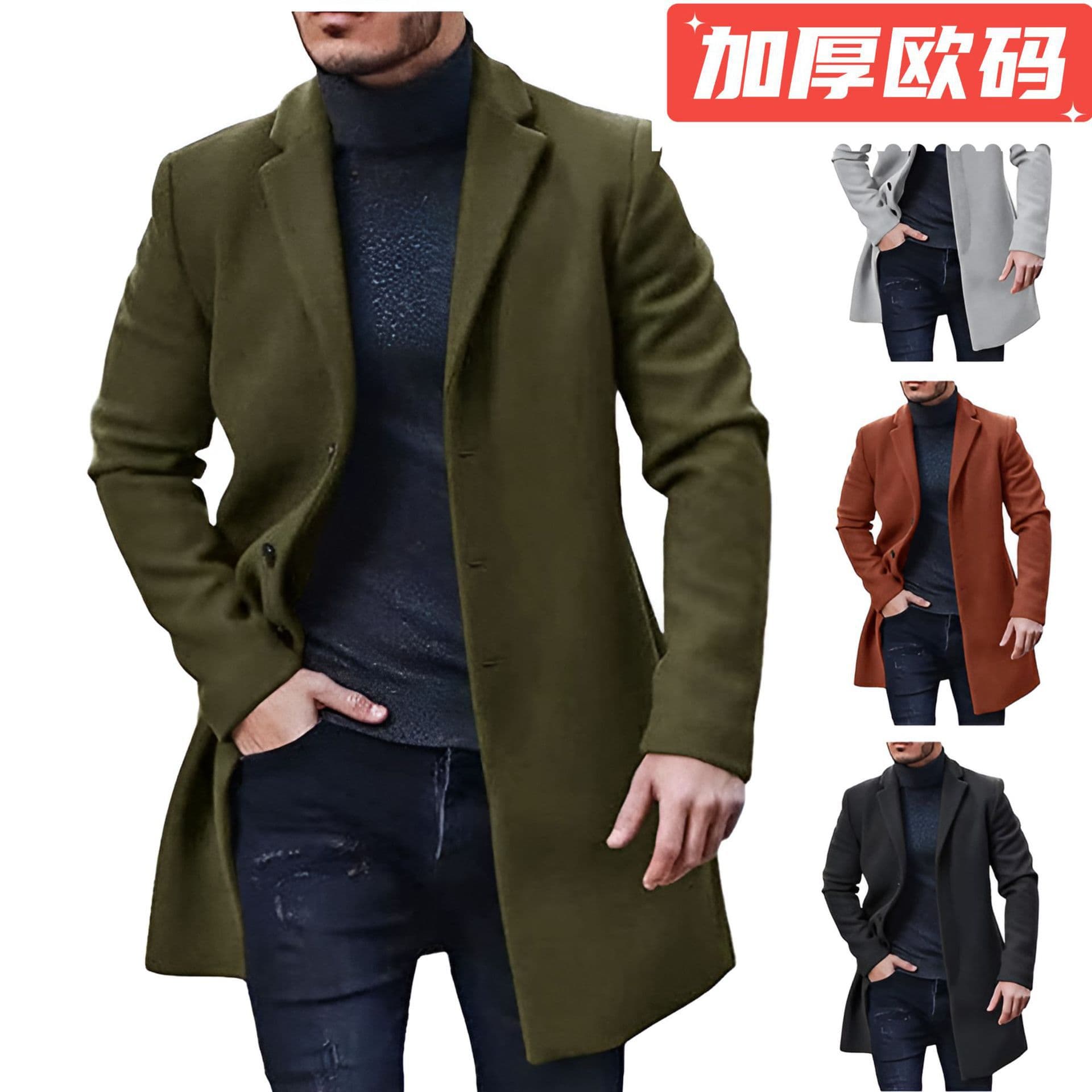 [European Size In Stock] Men's Woolen Overcoat, Cross-border Woolen Mid-length Trench Coat, Multiple Colors and Sizes