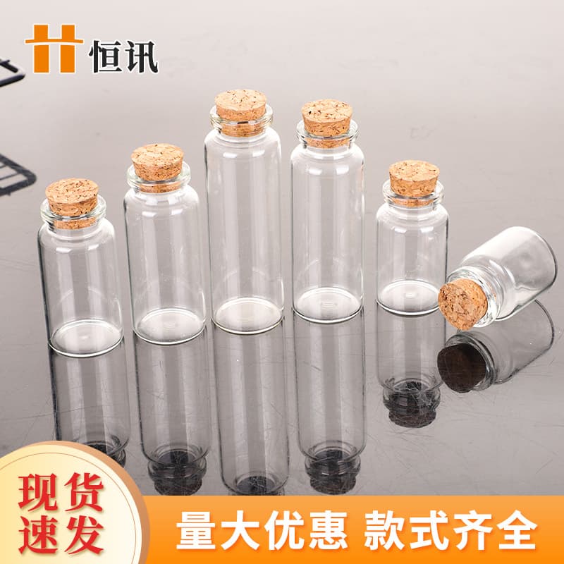 30mm Cork Stopper Glass Tube Bottle, Borosilicate Glass, Wish Drift Bottle, Mini Star Bottle, Herbal Tea Packaging Bottle