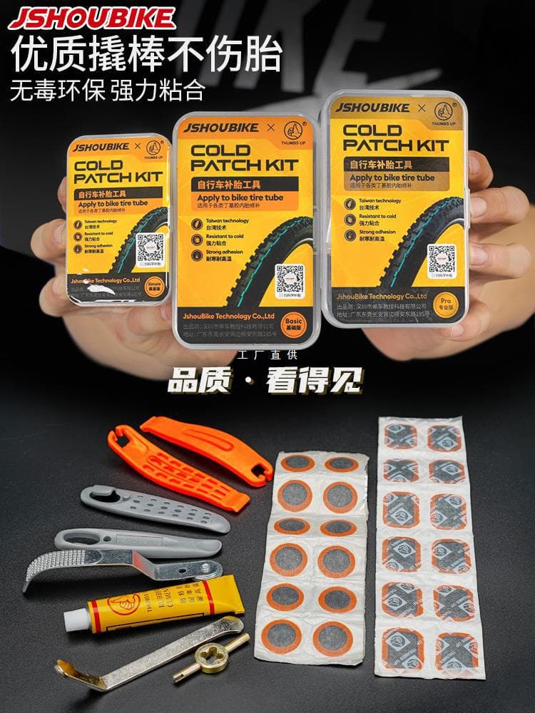 Bicycle Tire Repair Kit for Road Bikes, Mountain Bikes, and Electric Bikes - Tire Patch Kit with Patches and Glue Set