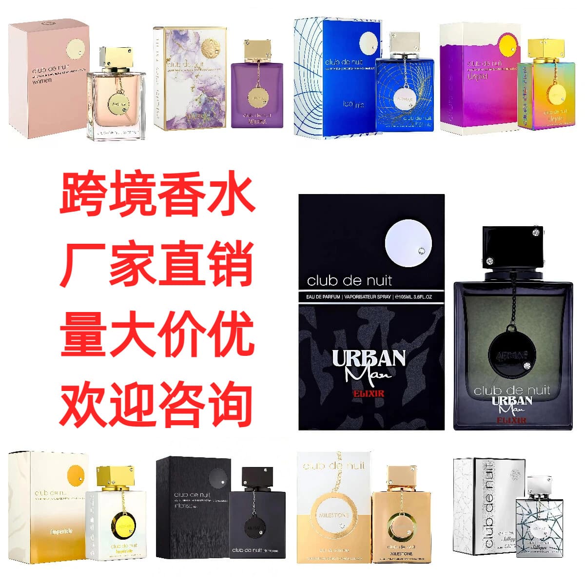 Cross-border Amazon Hot-Selling Men's Perfume Women's Middle Eastern Arabic Perfume Big Brand Set TK Source Factory