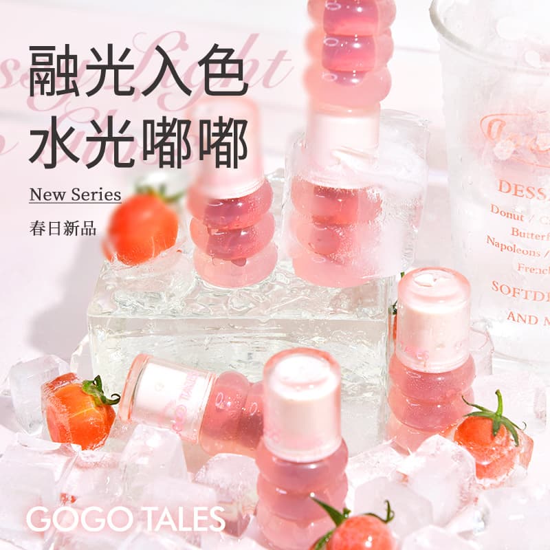 Gogowu Mirror Water Gloss Lip Gloss, Plump Lips, Long-Lasting Non-Stick Cup Lipstick, Affordable Everyday Light Makeup for Women GT746