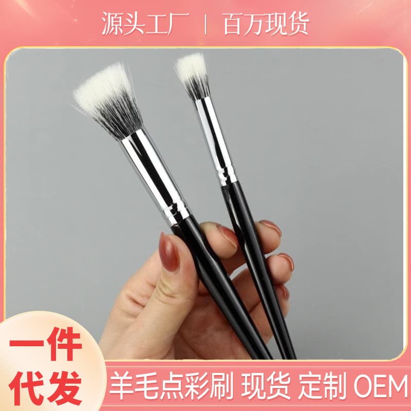 Cangzhou Makeup Brush Wool Animal Hair Stippling Brush Soft Bristle Blush Loose Powder Cosmetic Brush Non-Absorbing Makeup Tool Wholesale