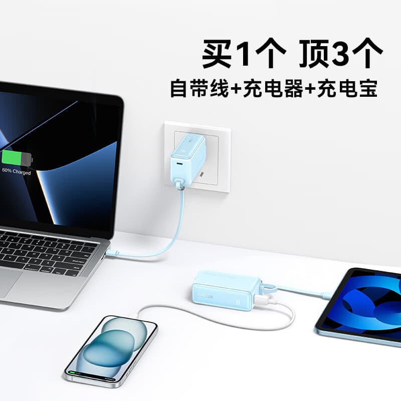 Anker 3-in-1 Power Bank A1636 Compact Portable Energy Stick Power Bank