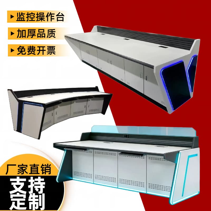 Surveillance Console Security Monitoring Desk Dispatch Console Dual Triple Five Unit Control Desk Command Center Console