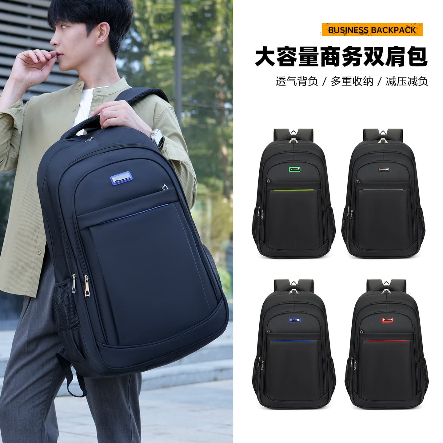 Extra large capacity backpack, commuting business trip, computer backpack, business casual college student bag, stress reduction backpack
