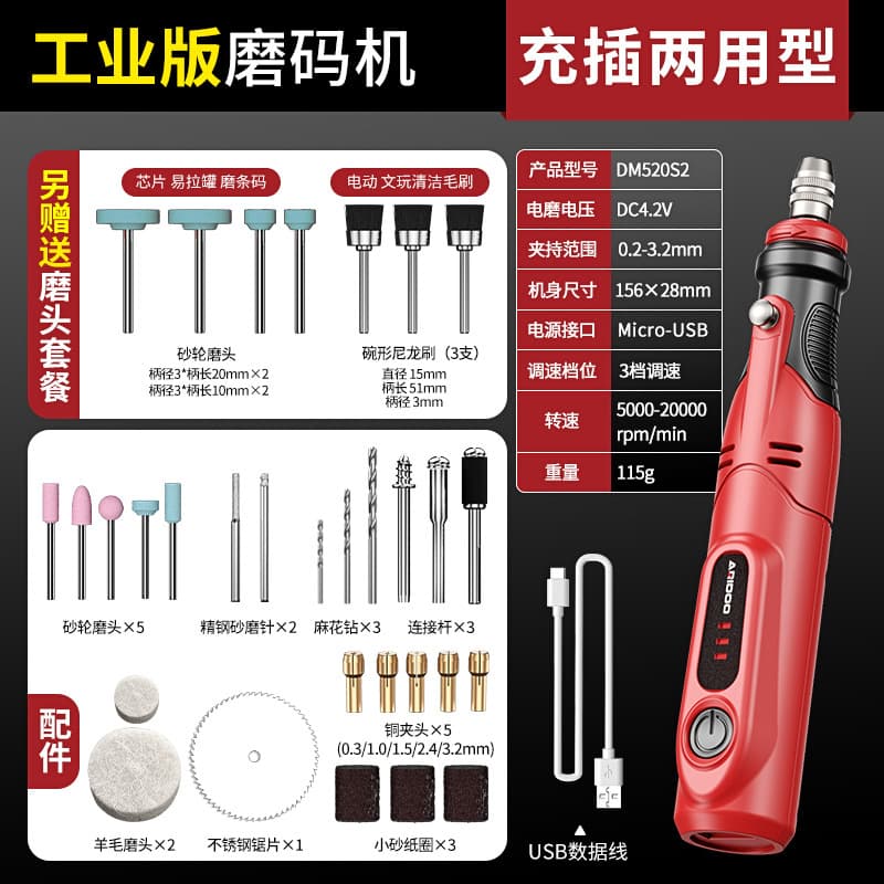 Airuidun Polishing Tool Bar Code Scraper Electric Code Grinder Mini Handheld Polisher Electric Grinding Pen Drilling Machine