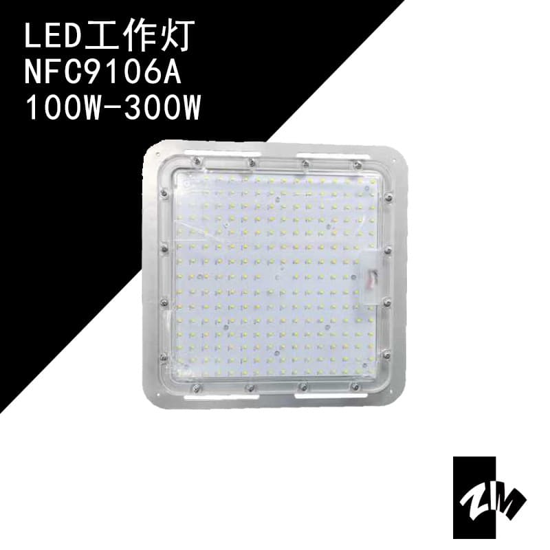 Ocean King NFC9106A LED Work Light, Gas Station Canopy Light, Substation Outdoor Lighting, Emergency Light