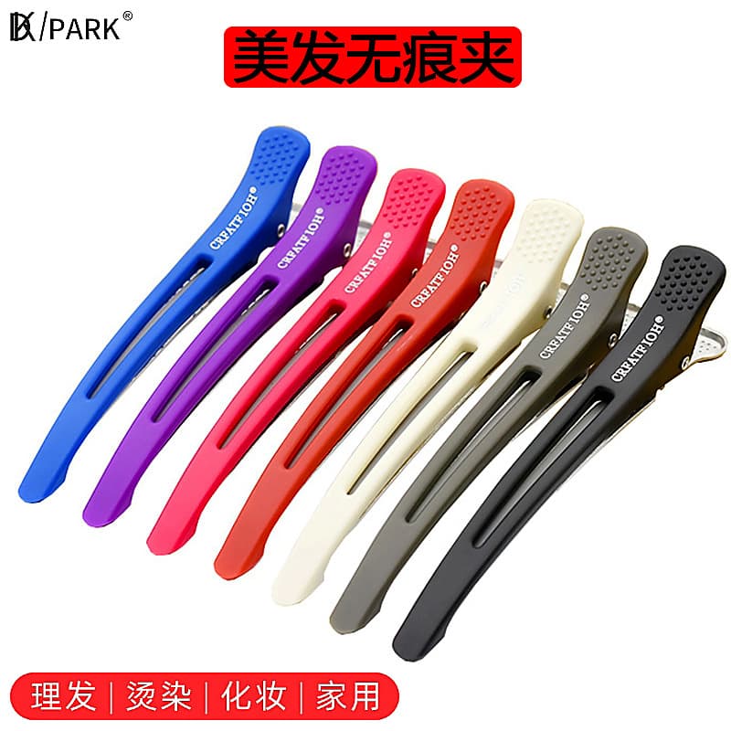 Seamless Hairdressing Clip For Parting Fringe Duckbill Rubber Band Clip Streamlined Haircut Home Use Single Prong