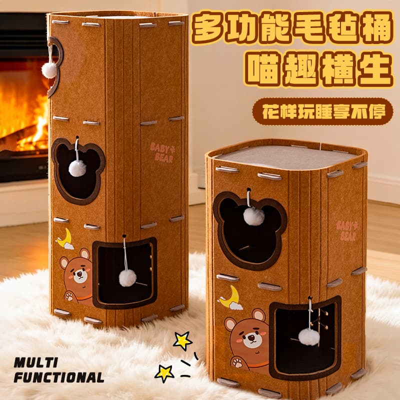 Cat Bed Two-Layer Cat Scratching Nest Cat Tree Cat Security Nest Home Four Seasons Universal Pet Cat Bed Felt