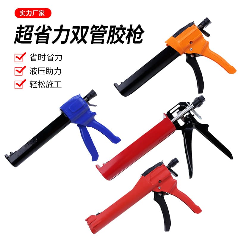 Grout application tools: Double-tube caulking gun, caulking gun for wall and floor tiles, grout cleaning and pressing, double-tube caulking gun for applying grout.