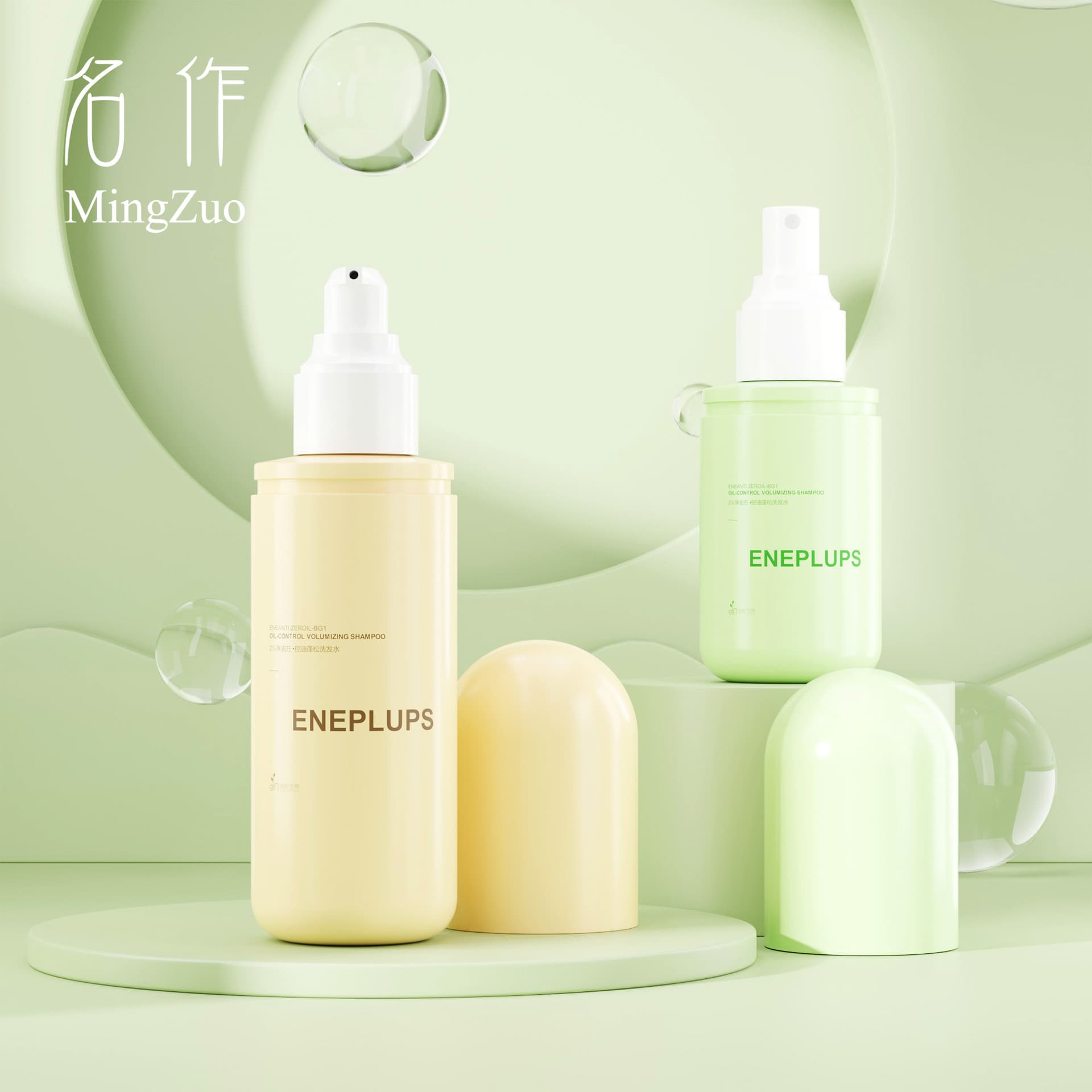 Press-Type Vacuum Bottle Spray Bottle Travel Refill Bottle, Cosmetic Empty Bottle, Large Skincare Lotion Bottle, Essence Bottle