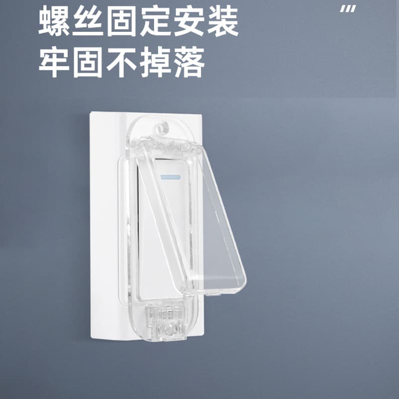 New Child Safety Rocker Switch Cover with Transparent Guard to Prevent Accidental Operation