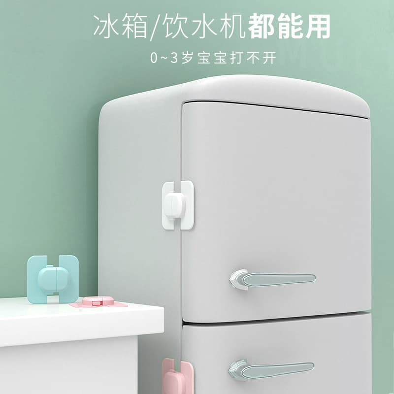 Drawer lock, child safety lock, cabinet door fixed buckle, refrigerator lock, baby anti-pinch, anti-electric shock