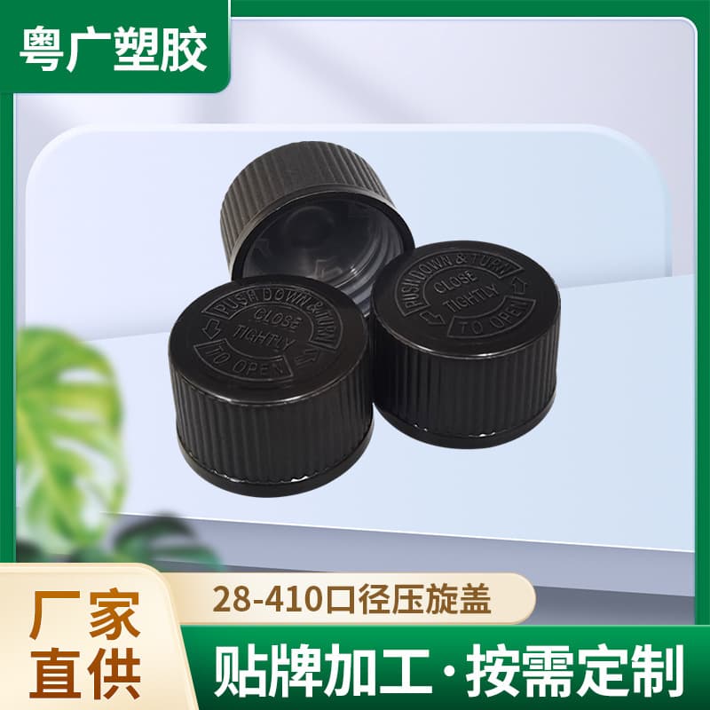 Cross-border wholesale: 28 thread double-layer press-and-twist safety caps with English, health supplement bottle security lids, PP plastic covers.