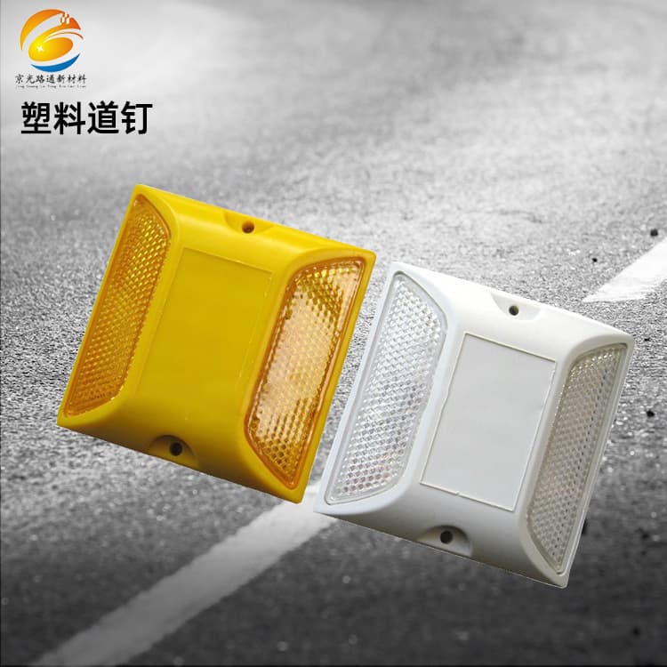 Factory sales road studs plastic double-sided one-time injection molding new material traffic raised road markers reflective studs