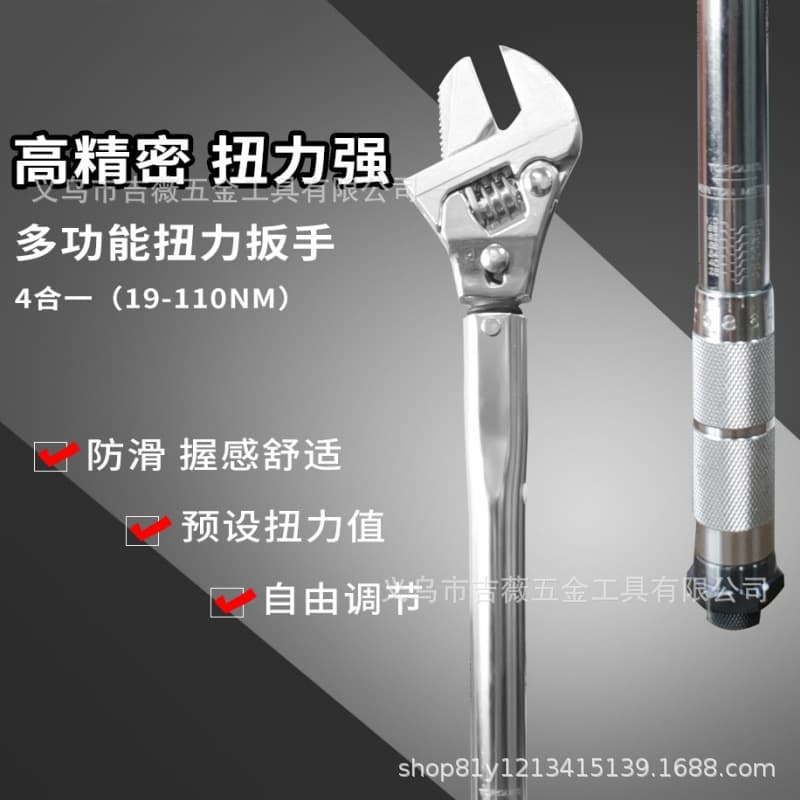 New chrome vanadium steel multi-purpose torque wrench for air conditioner repair, bathroom fixture repair, adjustable oscillating ratchet wrench tools