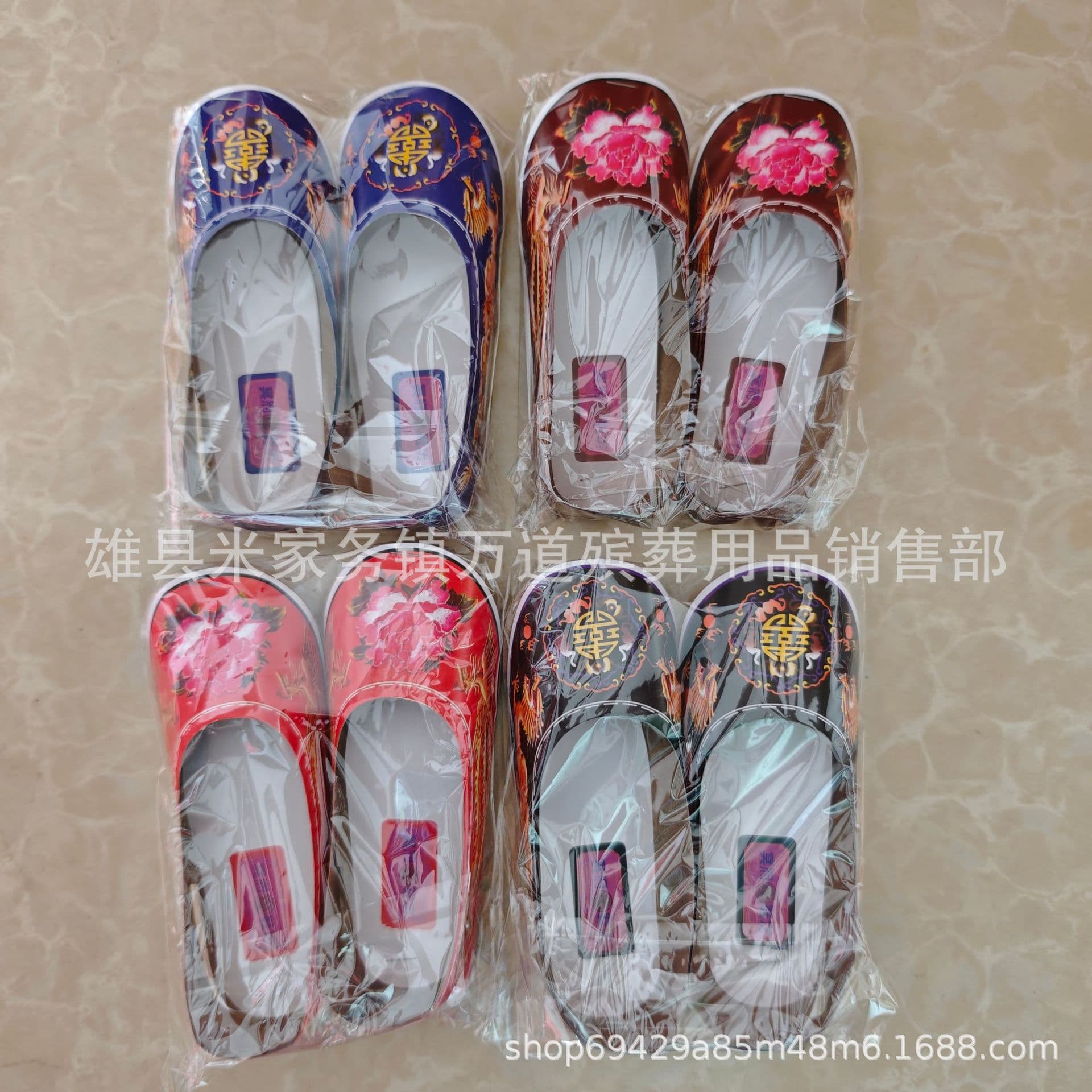 Wanda Funeral - Paper Shoes (Dragon-Phoenix Design) for Winter Clothing Festival & Qingming Worship