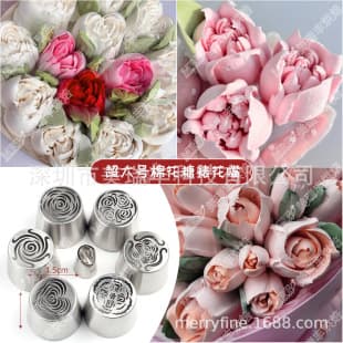 Russian Extra Large Stainless Steel Cream Piping Nozzle Korean Rose Bouquet Marshmallow Tip