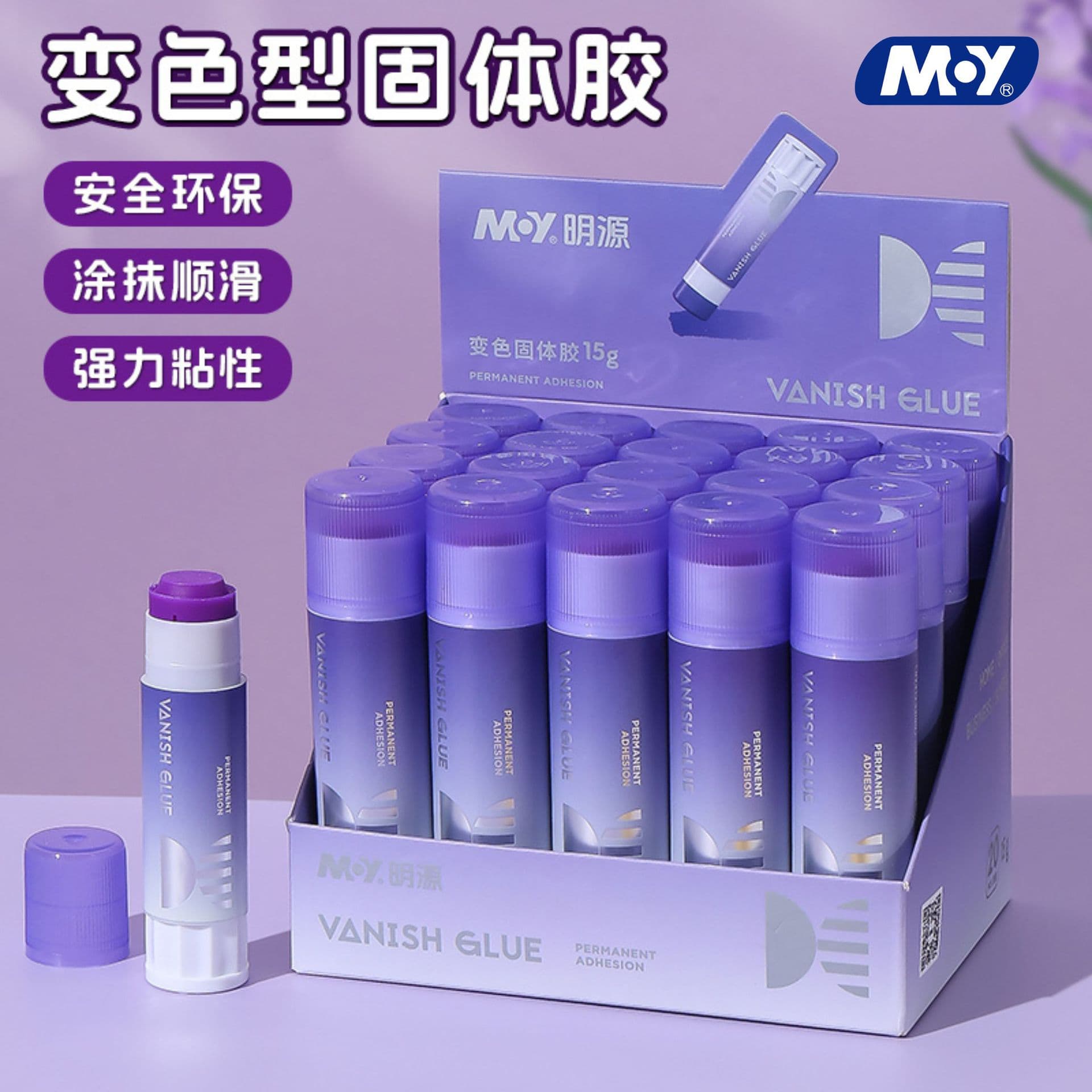 Purple solid glue discoloration PVP glue stick cos eyebrow covering student handmade glue formaldehyde-free high viscosity stationery wholesale