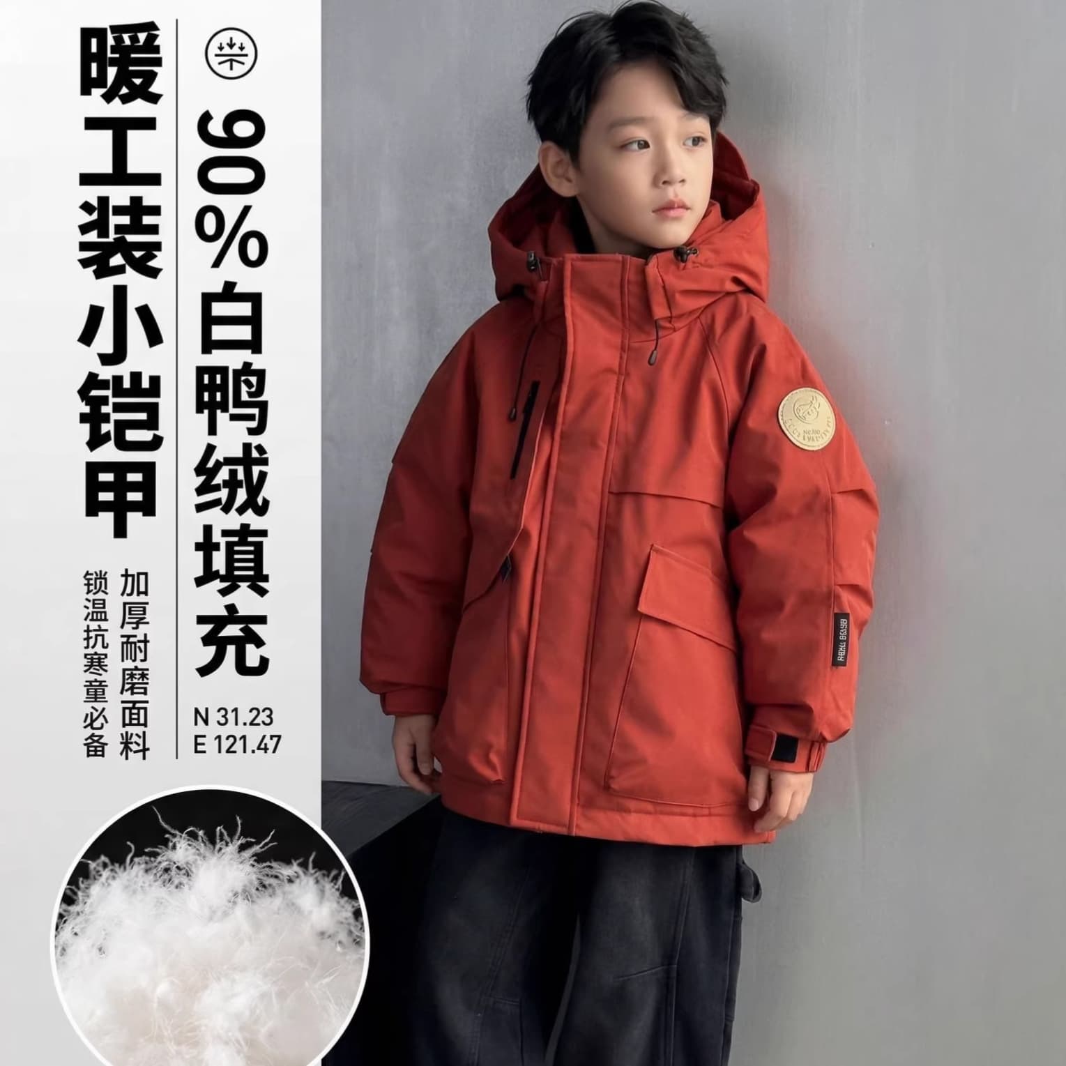 2026 winter children's workwear down jacket outdoor parka 90 white duck down hooded jacket for men and women, middle and large children traceable
