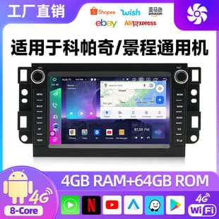 Compatible with Chevrolet Captiva Large Screen Car Navigation Radio Wireless Carplay Reverse Camera All-in-One