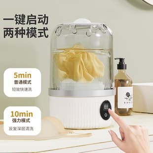 Mini Rechargeable Washing Machine Underwear Travel Portable Small Socks Washer