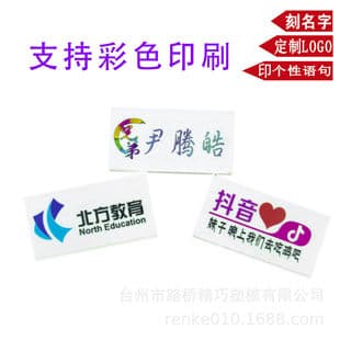 [Eraser Production Factory] Custom LOGO Eraser High Softness Strong Erasing Power Factory Price