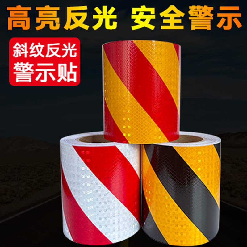 Red White Yellow Black Twill Reflective Sticker Warning Tape Night Anti-collision Sticker Elevated Guardrail Safety Logo Garage Sticker
