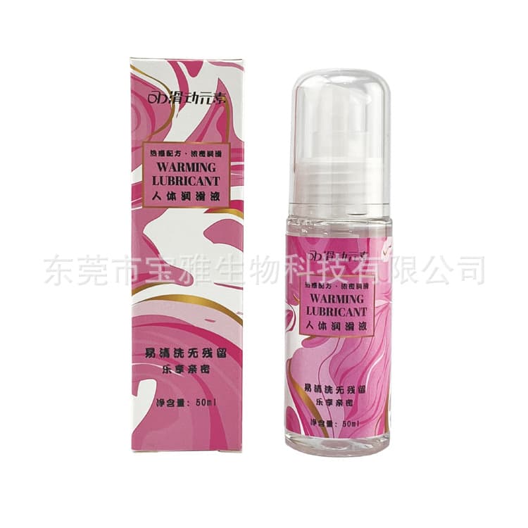 Thermal Sensation Personal Lube for Masturbation/Intercourse/Anal Use, Water-Soluble Easy-Clean 50ml Lubricant Set