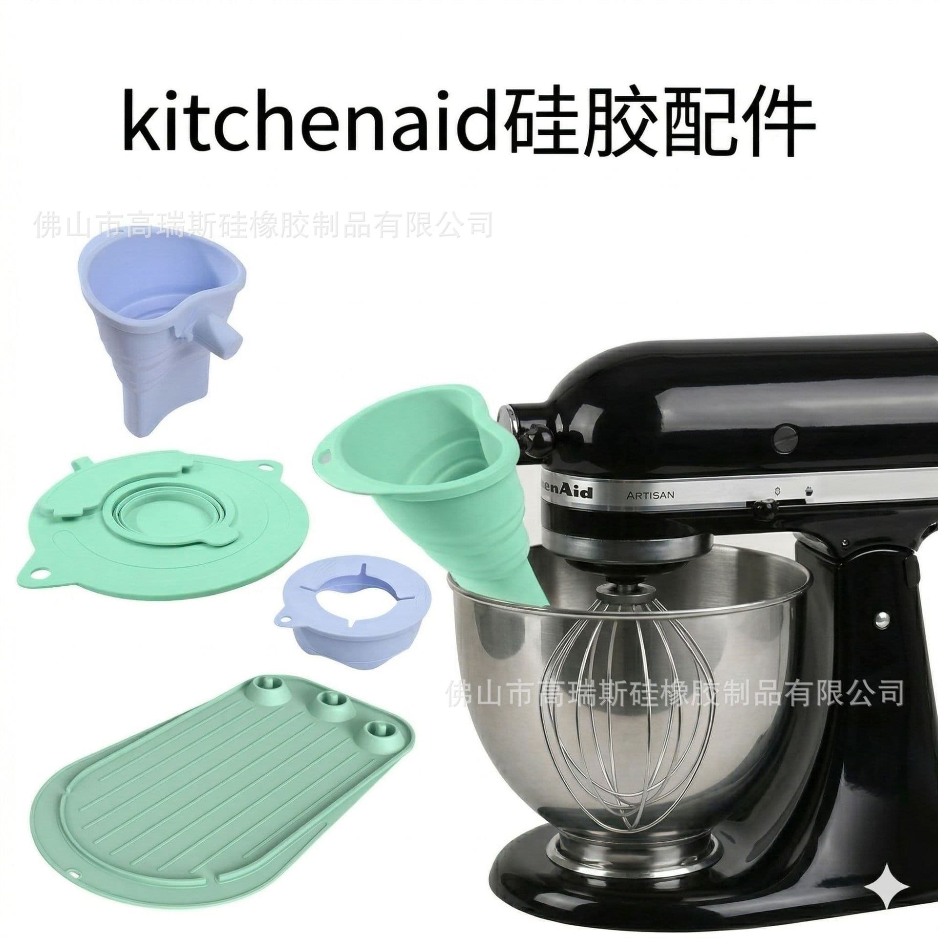 Amazon New KitchenAid Accessories Mixer Silicone Non-Slip Mat Multifunctional Mixer Attachment Storage Mat