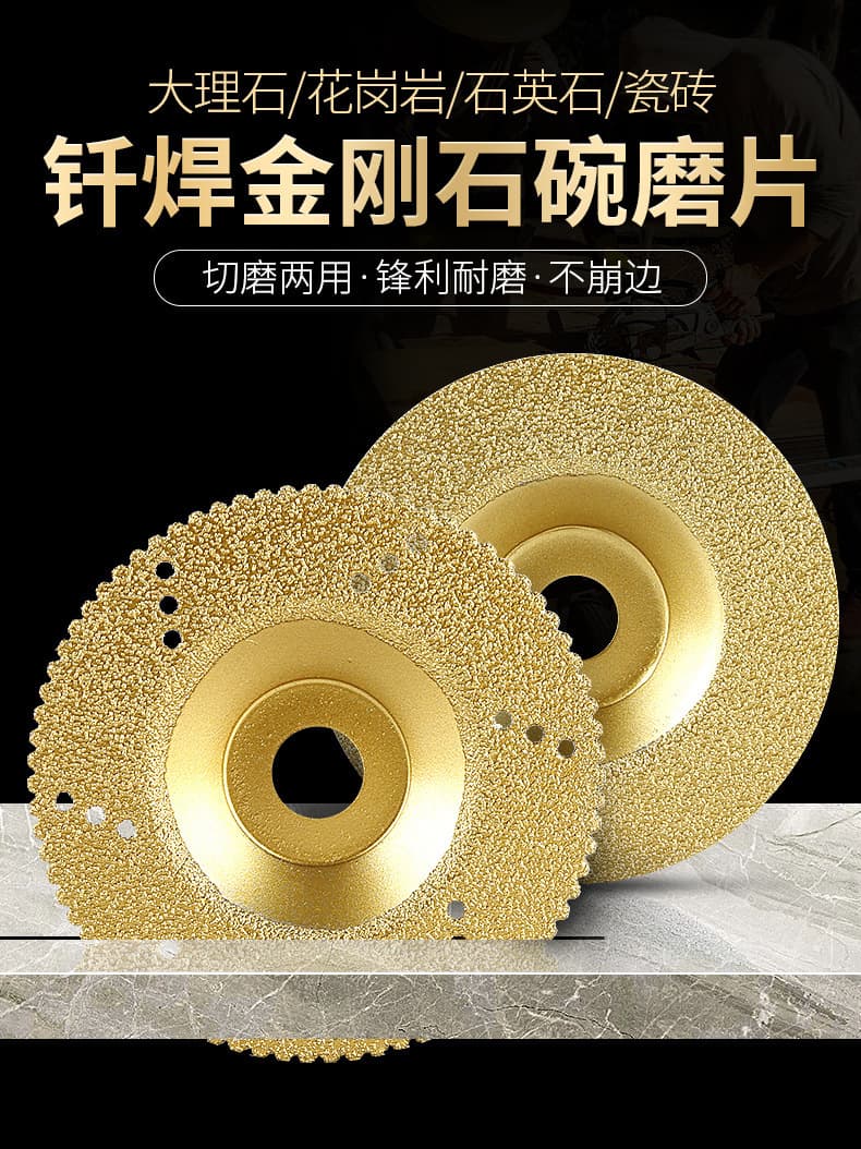 Diamond Cutting Disc for Marble, Brazed Bowl Grinding Wheel, Quartz Stone, Ceramic Tile Edge Grinding, Angle Grinder Disc, Dry Cutting Blade
