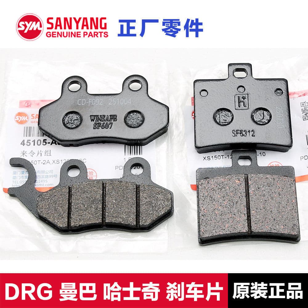 Original SYM DRG BT Mamba MMBCU150 158 Husky HUSKY ADV150 Brake Pads Disc Brake Pads