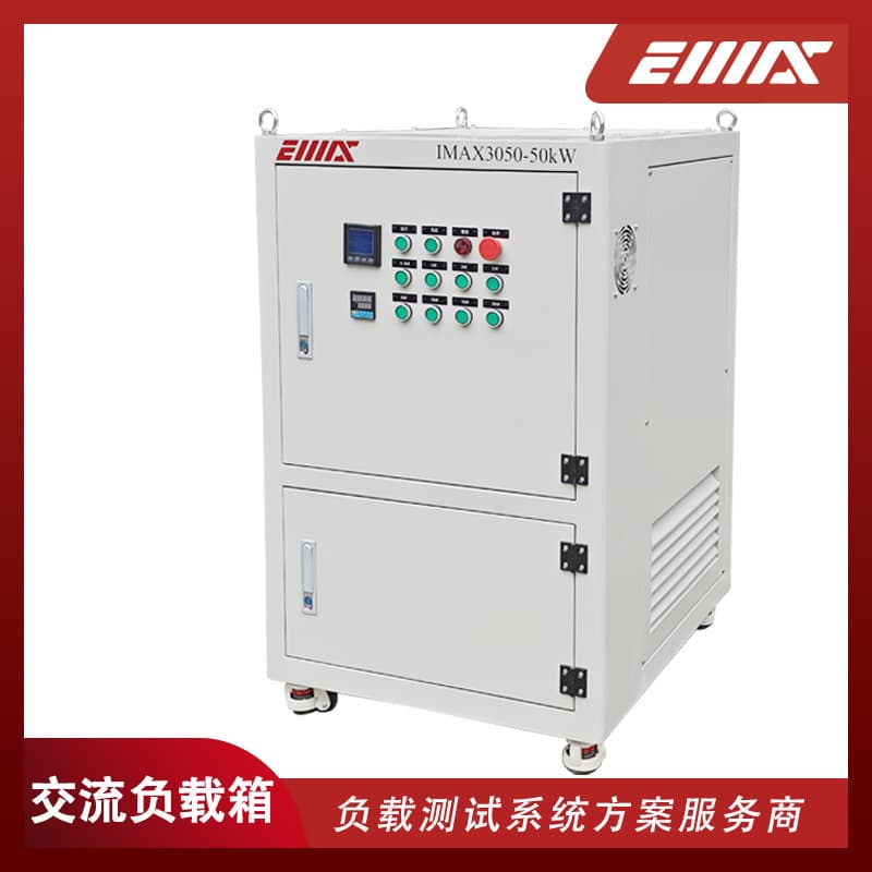 50KW-380VAC Three-Phase AC Test Load Box Portable Mobile Adjustable Resistance Cabinet.