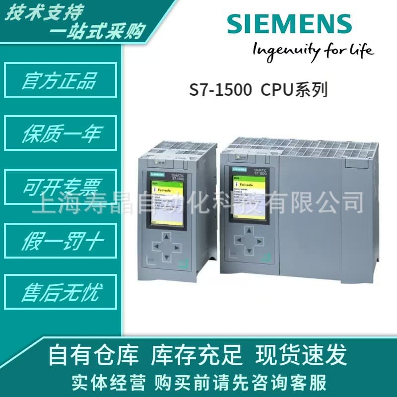 S7-1500F, CPU 1513F-1PN 6ES7511-1FK02-0AB0 6ES7513-1FL02-0AB0