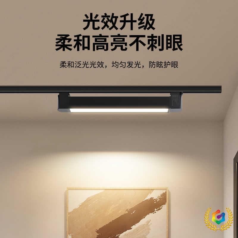✅ LED Track Mall Flood Restaurant Spotlight Hotel Guide Rail Fill Light Adjustable Angle Shop Long Grid