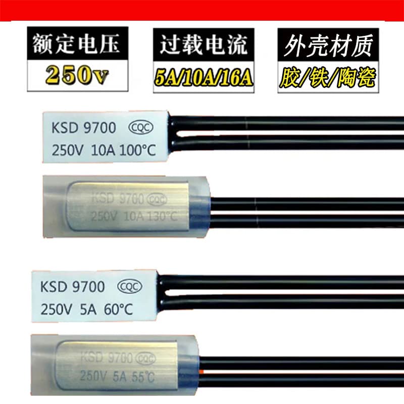 KSD9700 Temperature Switch Manufacturer Projector Uses Over-temperature Protection KSD9700 Temperature Switch 30-240°C