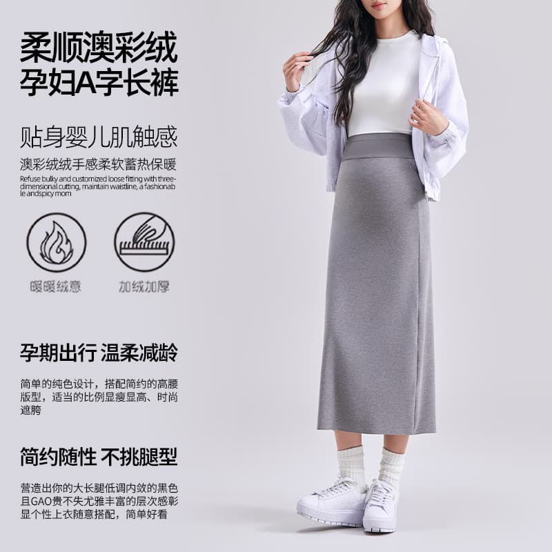 New Autumn/Winter Maternity Dress, Over-Belly Casual Slimming A-Line Long Skirt, Plus Size Concealing Fit Half Skirt