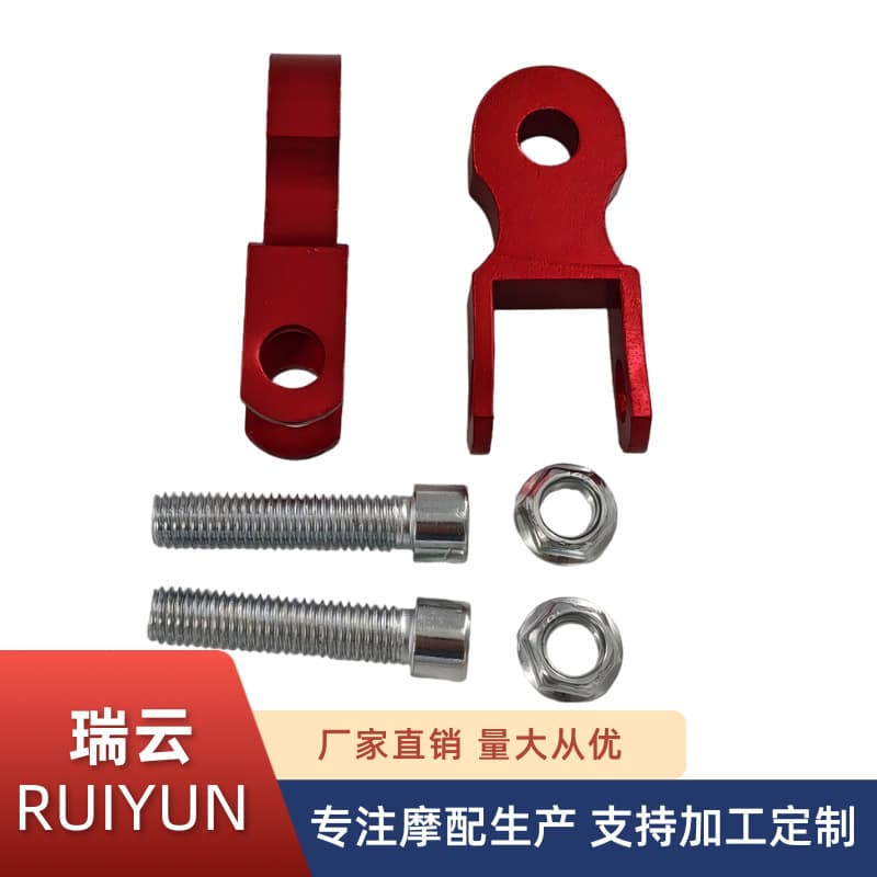 Scooter Lift Kit Electric Vehicle Modification Accessories Rear Shock Absorber Heightening Adapter Lift Spacer