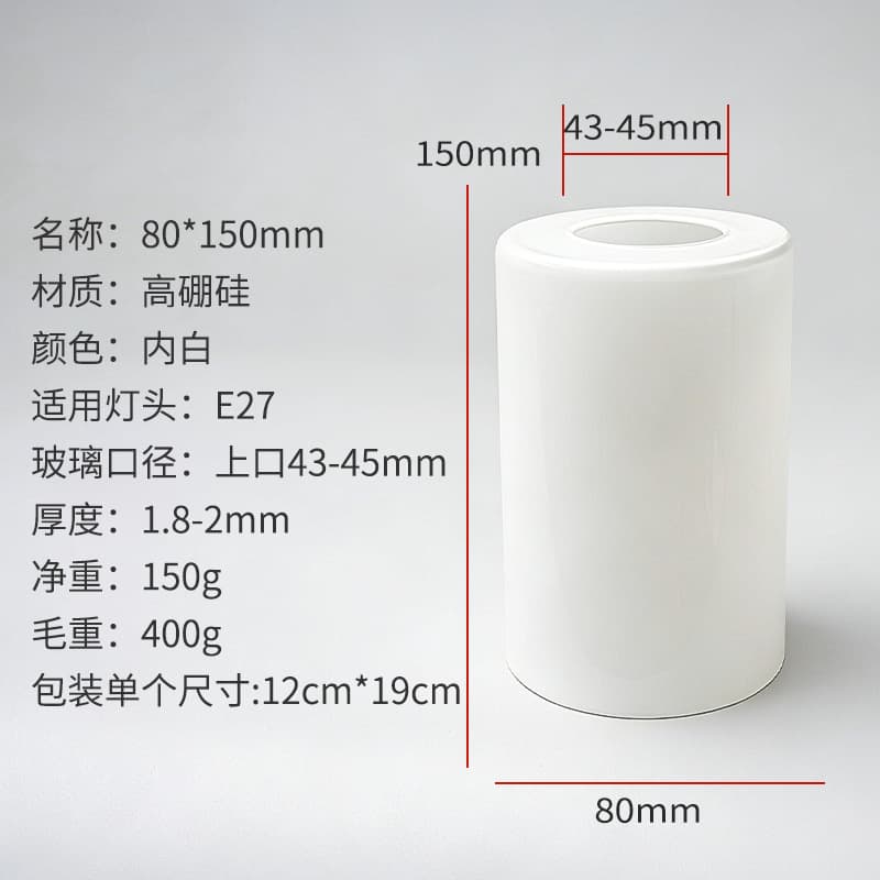 Strictly Selected Cross-Border High Borosilicate Transparent Straight Cylinder Glass Lampshade Amazon E27 Wall Lamp Pendant Lamp Table Lamp Lampshade Shell