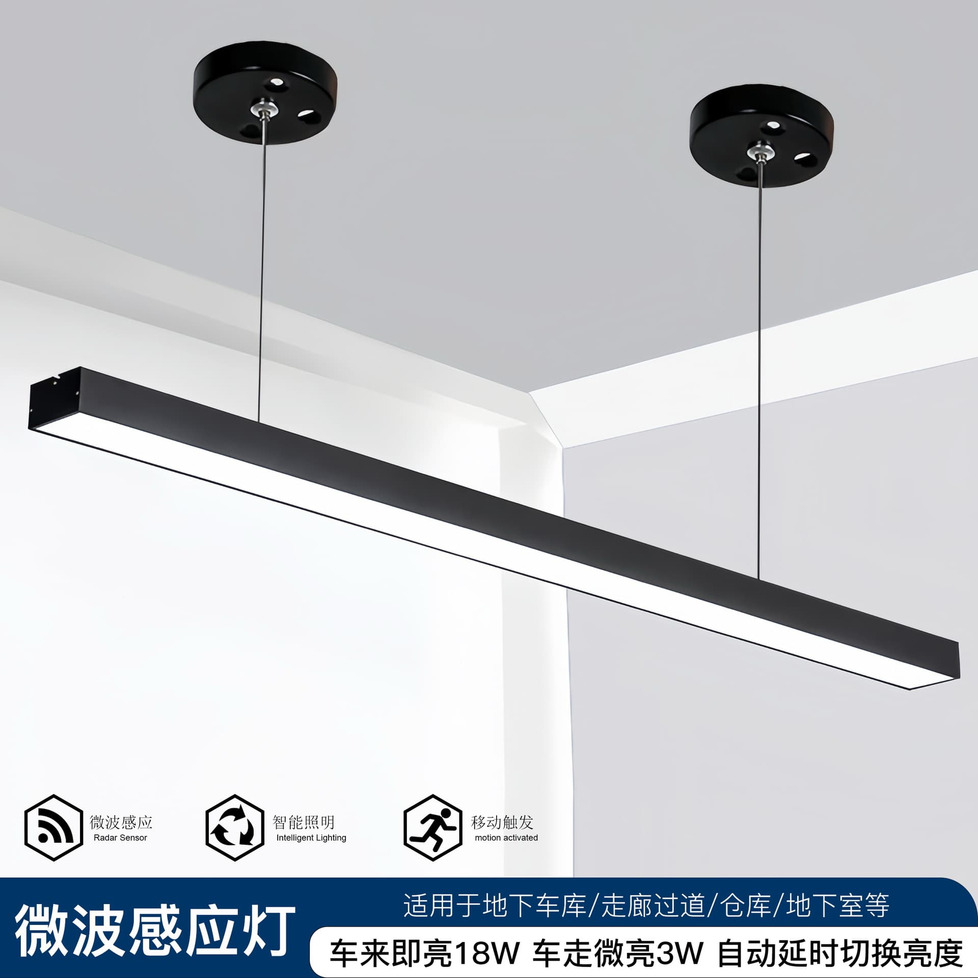 Radar Sensor Garage Linear Strip Light, Human Motion Sensor Dim Glow 3W, Induction Linear Light for Parking Lot and Warehouse