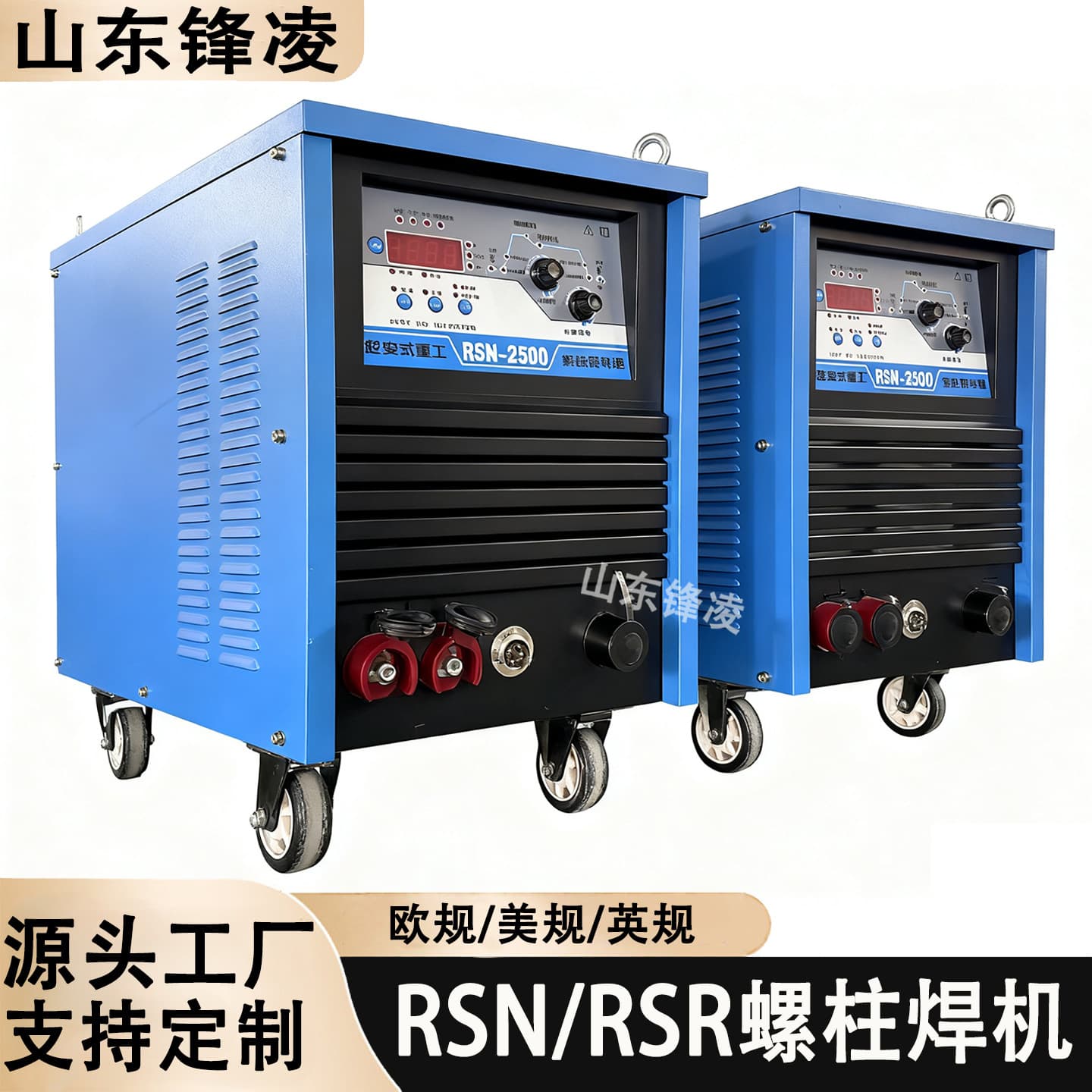 New arc-type stud welding gun RSN-3150 welder for steel structure pin planting and stud welding