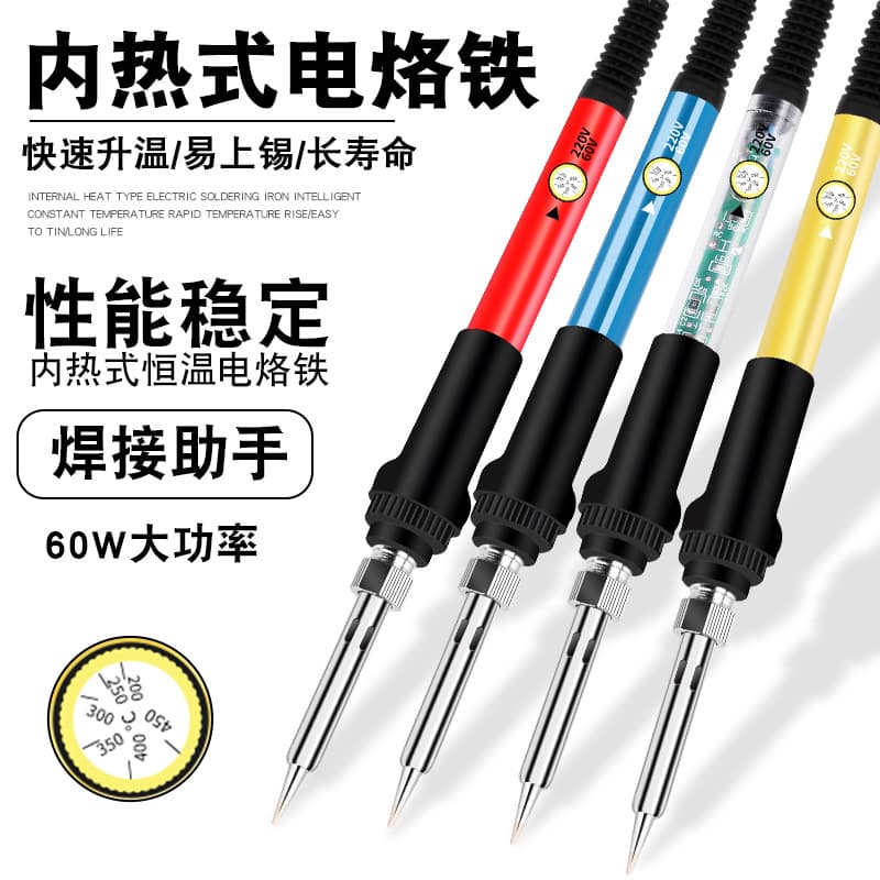 Cross-border adjustable temperature soldering iron 60W soldering tool kit 110V US and European standard soldering iron manufacturer