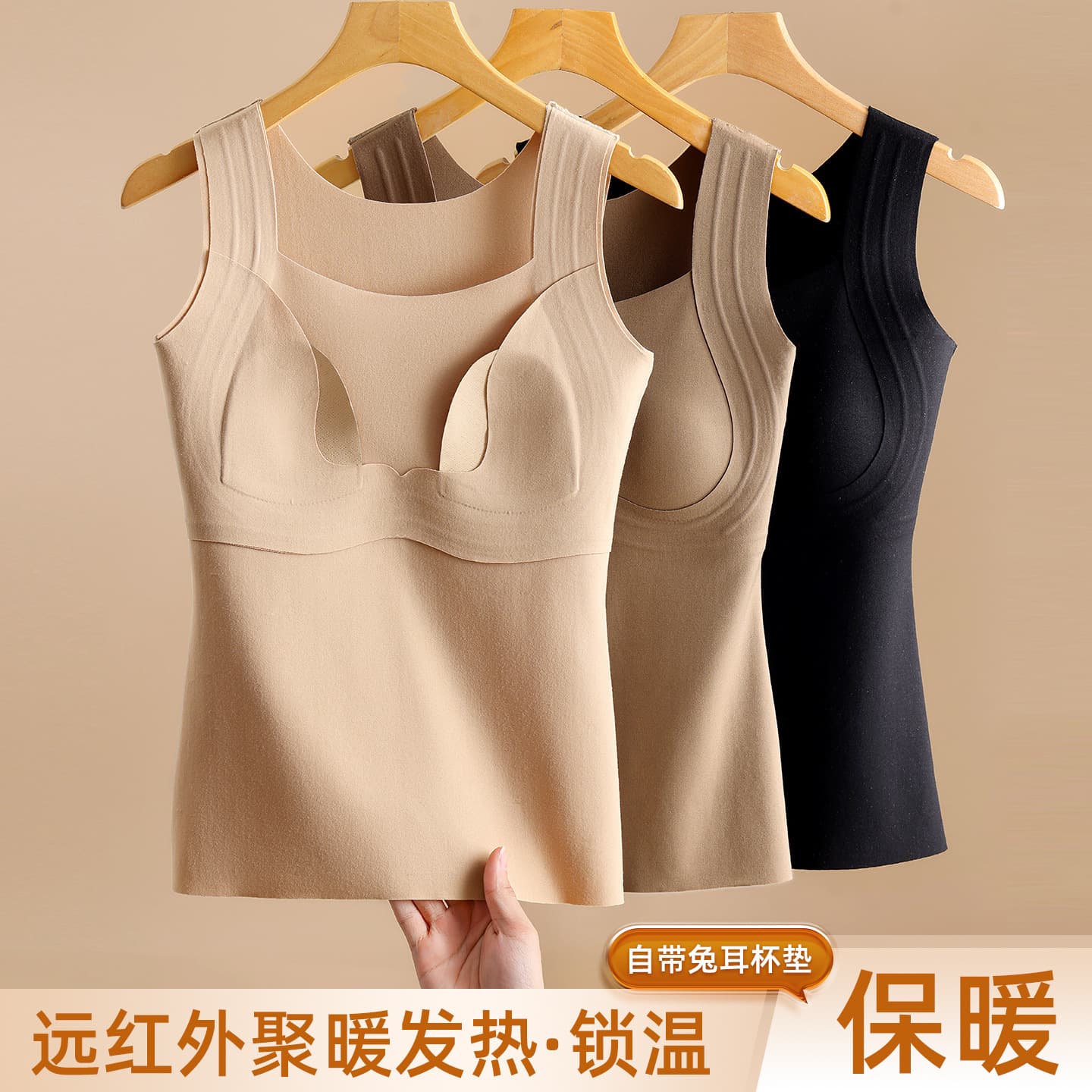 Autumn Winter Heat-generating Warm Vest with Built-in Bra No Bra Needed Autumn Winter Thick Women One-piece Base Underwear Top