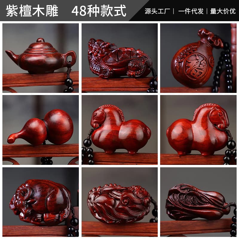 Small-Leaf Sandalwood Fortune Pixiu Handheld Carving - Wealth God Pendant Wood Collectible Wholesale