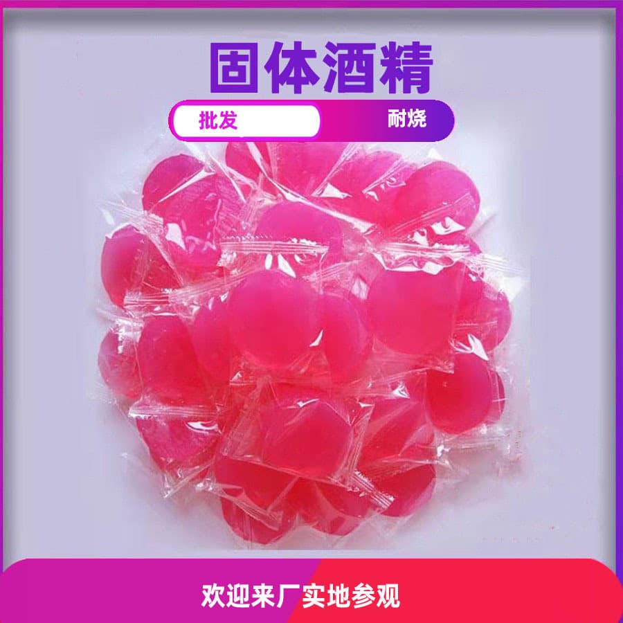 Free Shipping Smokeless Alcohol Blocks, Solid Alcohol Wax, BBQ, Dry Pot, Grilled Fish, Hot Pot Fuel, Long-Burning Ignition, Factory Direct