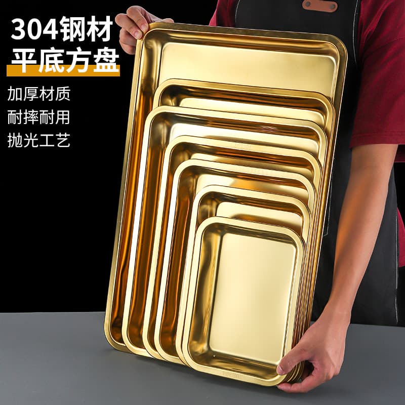Extra Thick Stainless Steel Gold Tray Square Baking Tray Snack Plate Hot Pot Dumpling Plate Fast Food Tray
