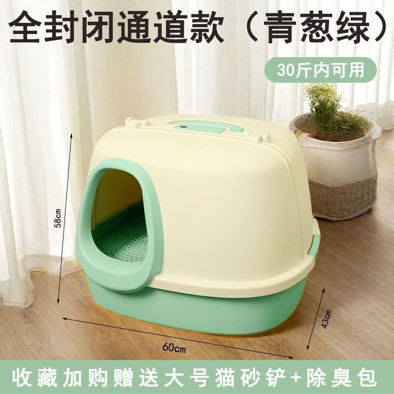 Jumbo Corridor Cat Litter Box, Fully Enclosed, Extra Large, Odor-Proof, Litter Tracking Prevention, Cat Supplies